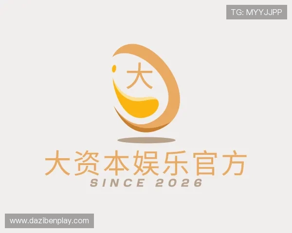关于大资本娱乐官方